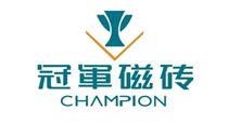 冠军瓷砖