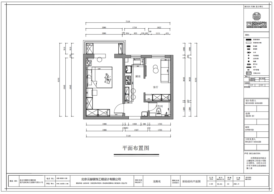 小户型设计案例