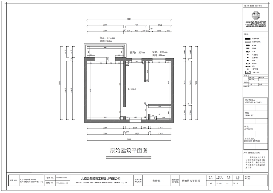 小户型设计案例