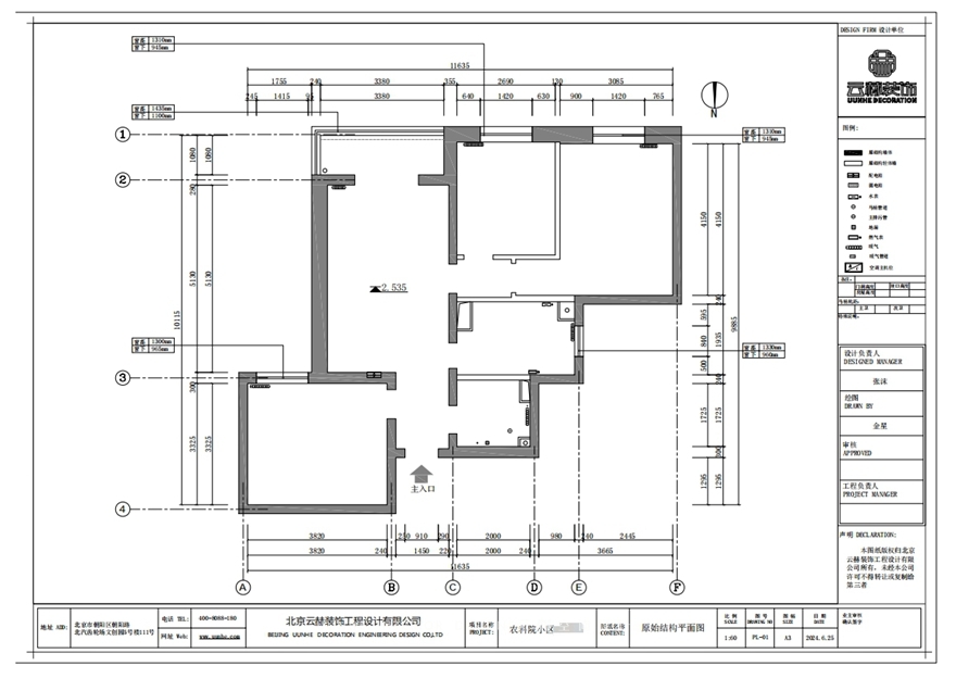 农科院原木风装修平面图